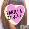 松本発デリヘル VANILLA(バニラ) ひより(18)の1月28日写メブログ「出勤しました！！」