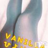 松本発デリヘル VANILLA(バニラ) ひより(18)の1月31日写メブログ「寒いから...」