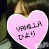 松本発デリヘル VANILLA(バニラ) ひより(18)の2月2日写メブログ「なんだかんだ、田舎の味が好きw」