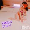 松本発デリヘル VANILLA(バニラ) ひより(18)の6月18日写メブログ「Mさま(´>///<｀)」