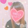 松本発デリヘル VANILLA(バニラ) ひより(18)の7月30日写メブログ「久しぶりに…(*´ω`*)」