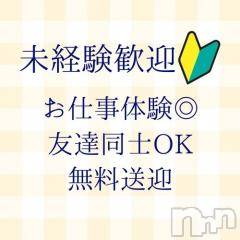 はじめてでも安心♪友達と一緒にお仕事OK!