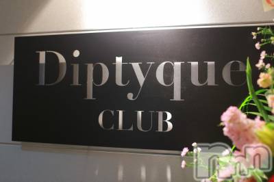 古町キャバクラ・クラブ CLUB Diptyque(ディプティック)の店舗イメージ枚目