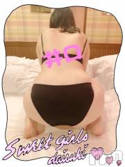 新潟デリヘル人妻楼　新潟店(ヒトヅマロウ　ニイガタテン) 井口(33)の1月21日写メブログ「おはようお尻♪」