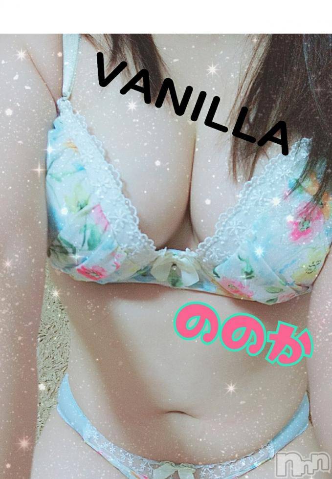 松本発デリヘルVANILLA(バニラ) ののか(27)の11月15日写メブログ「初ブログ！(*^^*)」