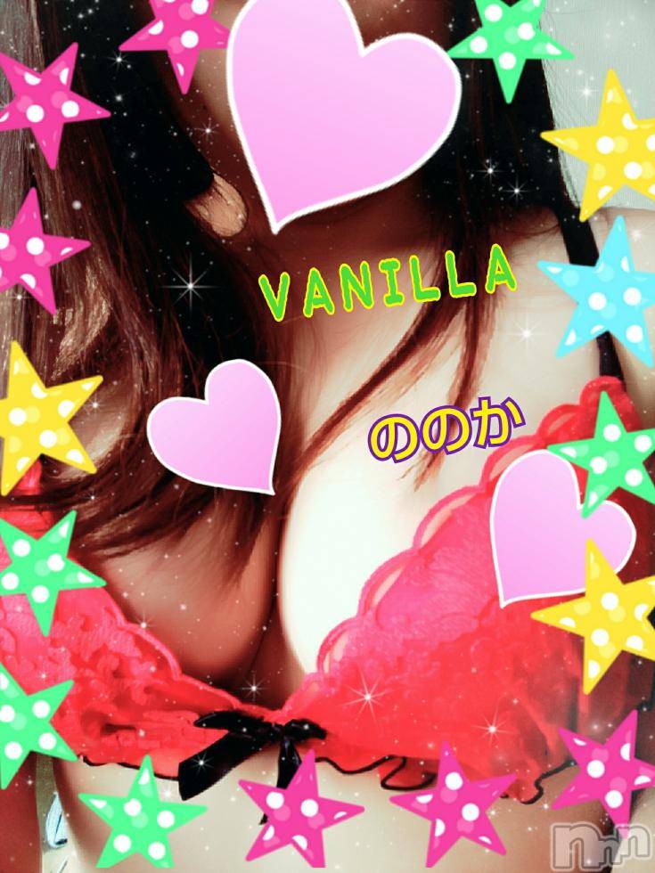 松本発デリヘルVANILLA(バニラ) ののか(27)の12月31日写メブログ「出勤終了しました！」