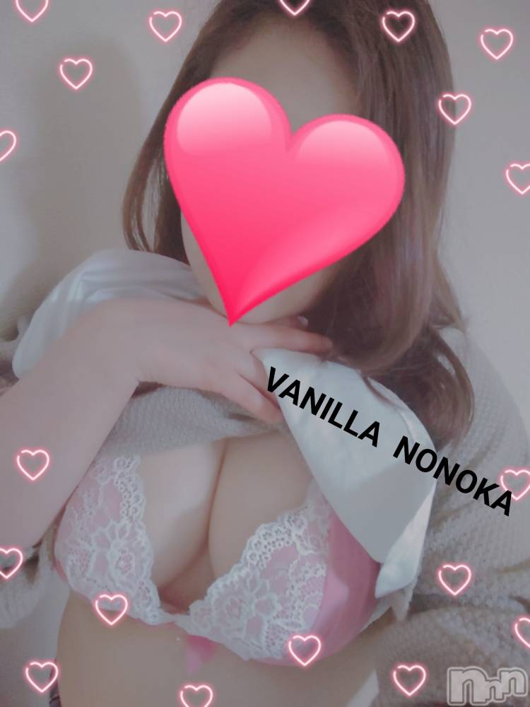 松本発デリヘルVANILLA(バニラ) ののか(27)の10月11日写メブログ「H様♡ありがとう♡」