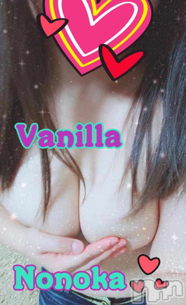 松本発デリヘルVANILLA(バニラ) ののか(27)の11月29日写メブログ「初出勤です♡♡♡」