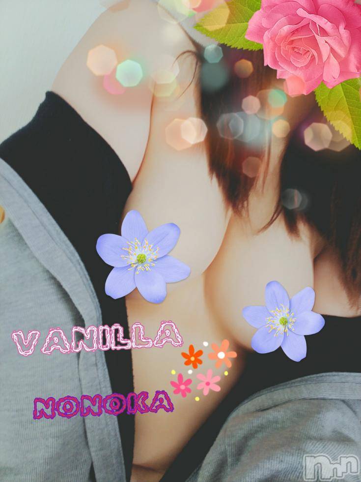 松本発デリヘルVANILLA(バニラ) ののか(27)の12月2日写メブログ「出勤おわりました！」