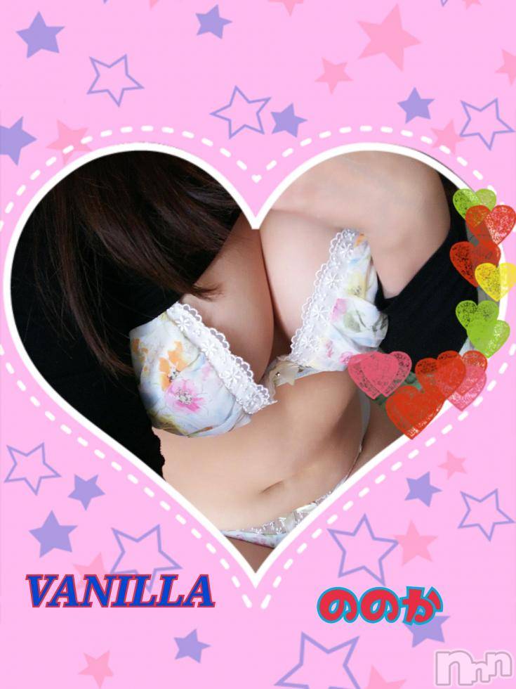 松本発デリヘルVANILLA(バニラ) ののか(27)の12月2日写メブログ「おはよ(。•᎑•。)♡♬」