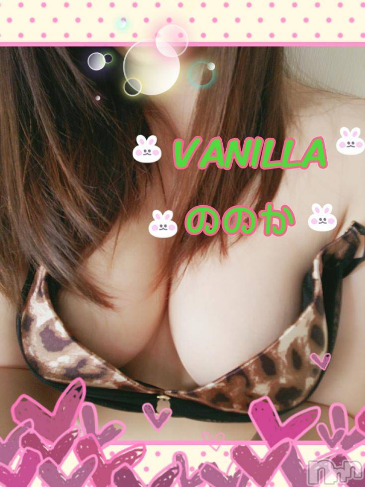 松本発デリヘルVANILLA(バニラ) ののか(27)の12月3日写メブログ「M様へ」