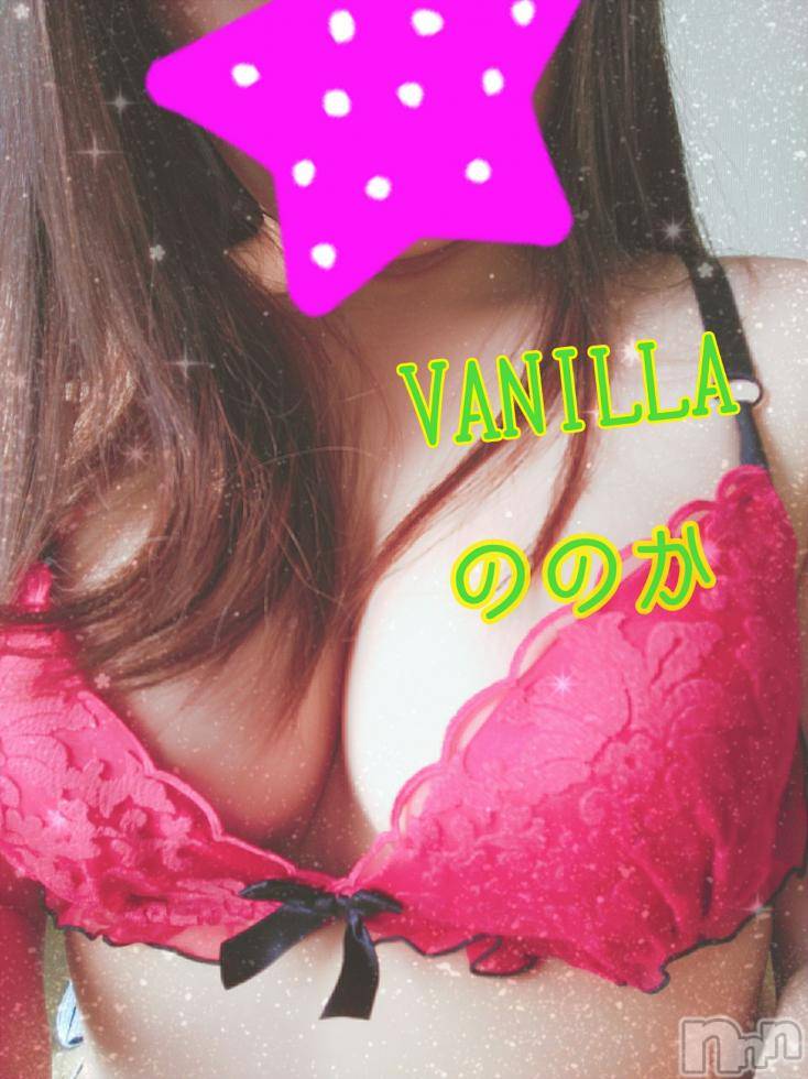 松本発デリヘルVANILLA(バニラ) ののか(27)の12月31日写メブログ「O様へ」