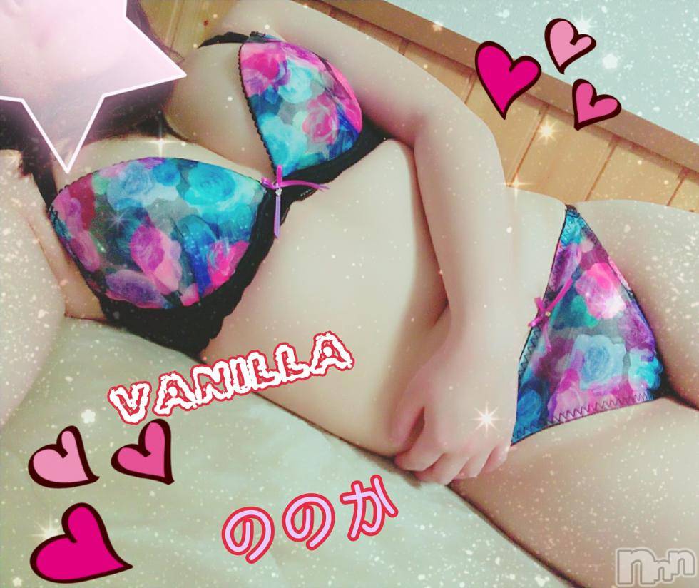 松本発デリヘルVANILLA(バニラ) ののか(27)の2月3日写メブログ「出勤しました♡」