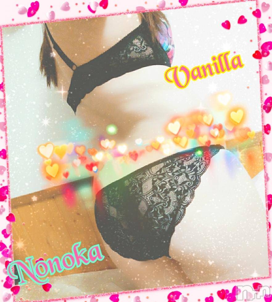 松本発デリヘルVANILLA(バニラ) ののか(27)の2月4日写メブログ「♡K様へ♡」