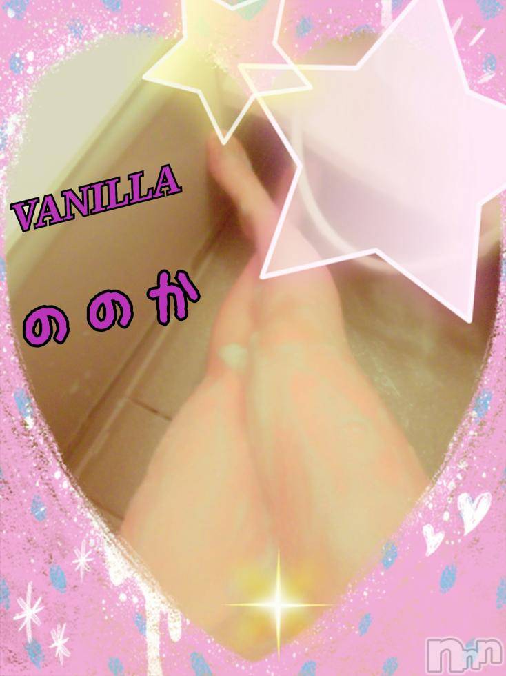 松本発デリヘルVANILLA(バニラ) ののか(27)の2月4日写メブログ「出勤おわりました！」
