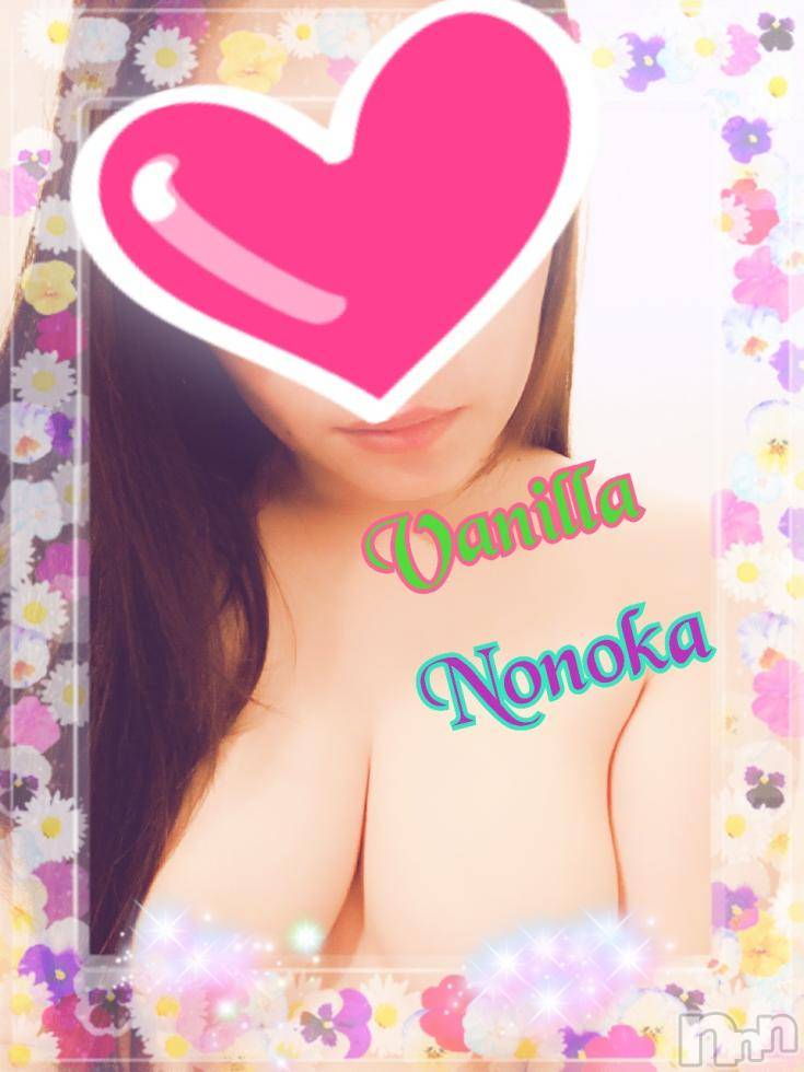 松本発デリヘルVANILLA(バニラ) ののか(27)の2月17日写メブログ「18日、出勤します(。•ᴗ•。)♡」