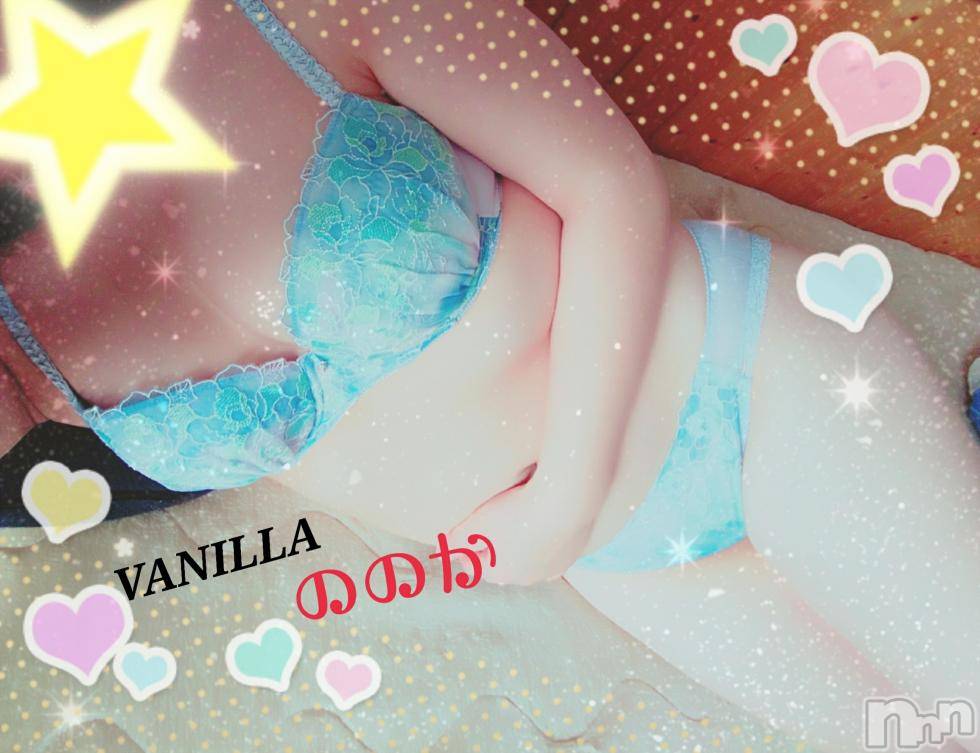 松本発デリヘルVANILLA(バニラ) ののか(27)の3月1日写メブログ「出勤終わりました♡」