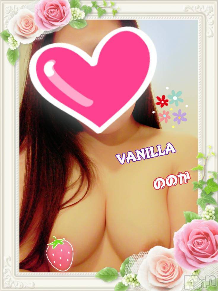 松本発デリヘルVANILLA(バニラ) ののか(27)の3月21日写メブログ「出勤おわりました♡」