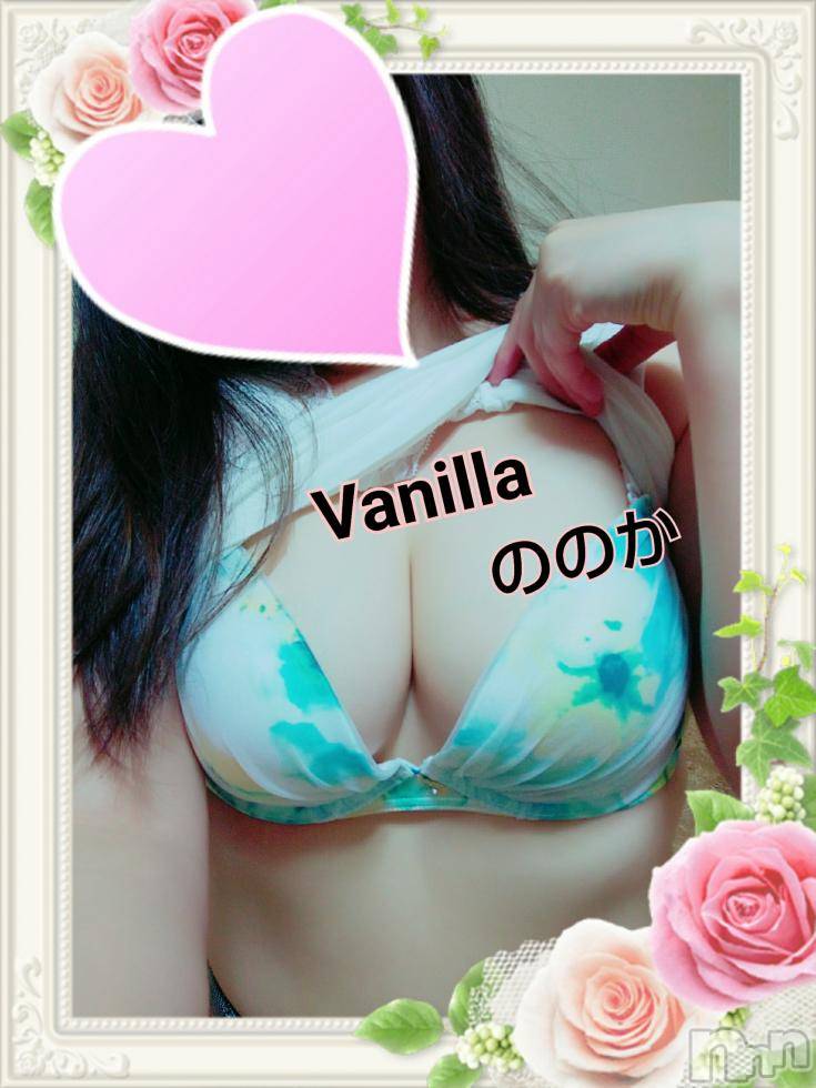 松本発デリヘルVANILLA(バニラ) ののか(27)の4月15日写メブログ「♡Kさまへ♡」