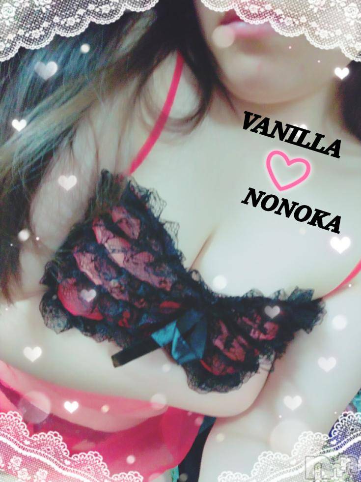 松本発デリヘルVANILLA(バニラ) ののか(27)の4月25日写メブログ「雨だとさむいね(๑• - •`๑)」