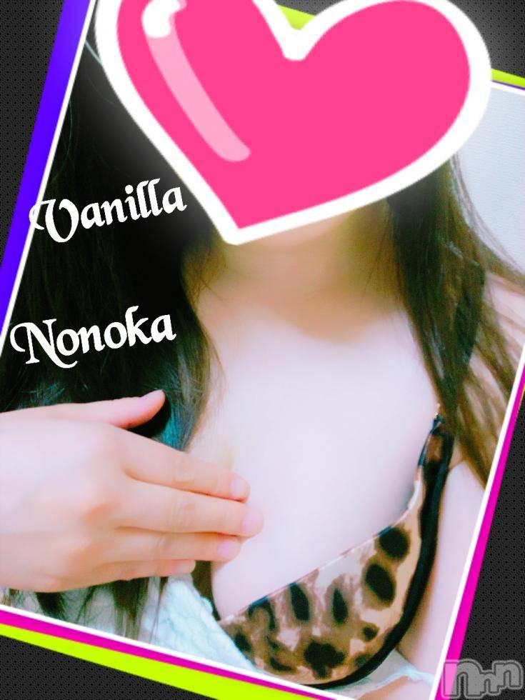 松本発デリヘルVANILLA(バニラ) ののか(27)の5月27日写メブログ「♡U様へ♡」