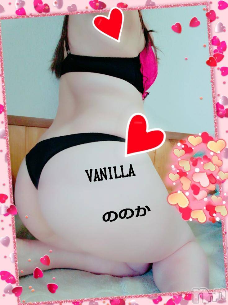 松本発デリヘルVANILLA(バニラ) ののか(27)の6月2日写メブログ「お・し・り♡叩いていいよ⸜(*ˊᗜˋ*)⸝」