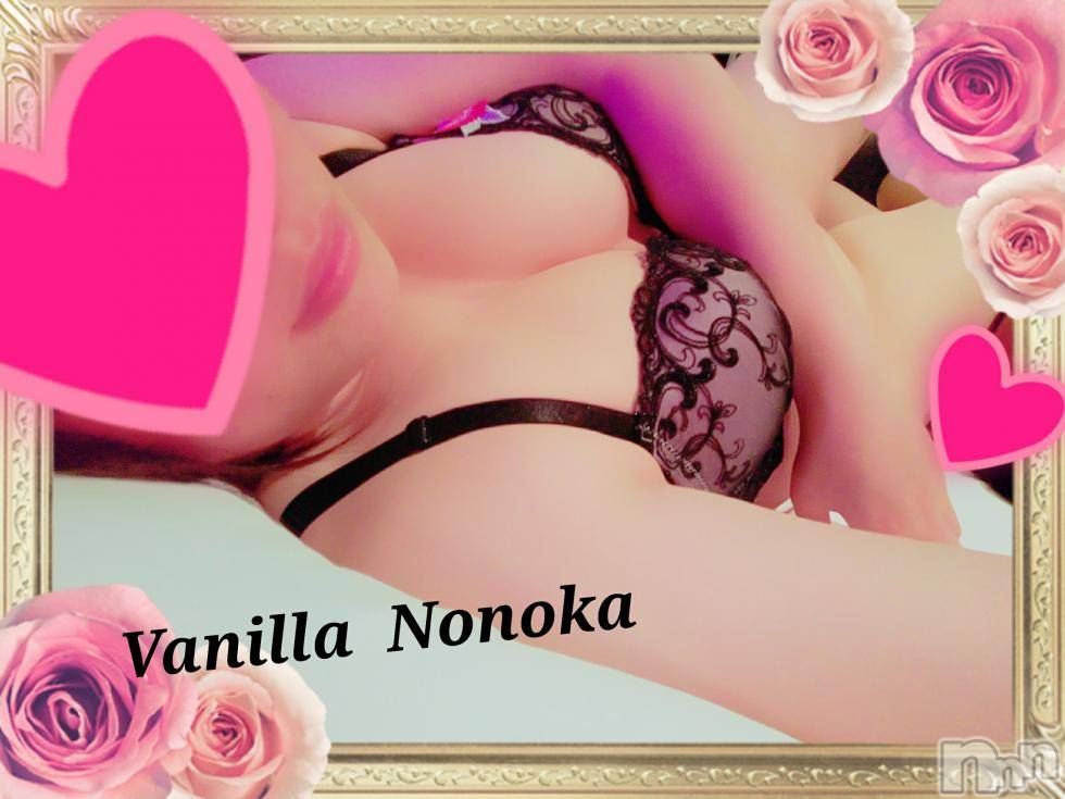 松本発デリヘルVANILLA(バニラ) ののか(27)の6月13日写メブログ「出勤終了しました♡」