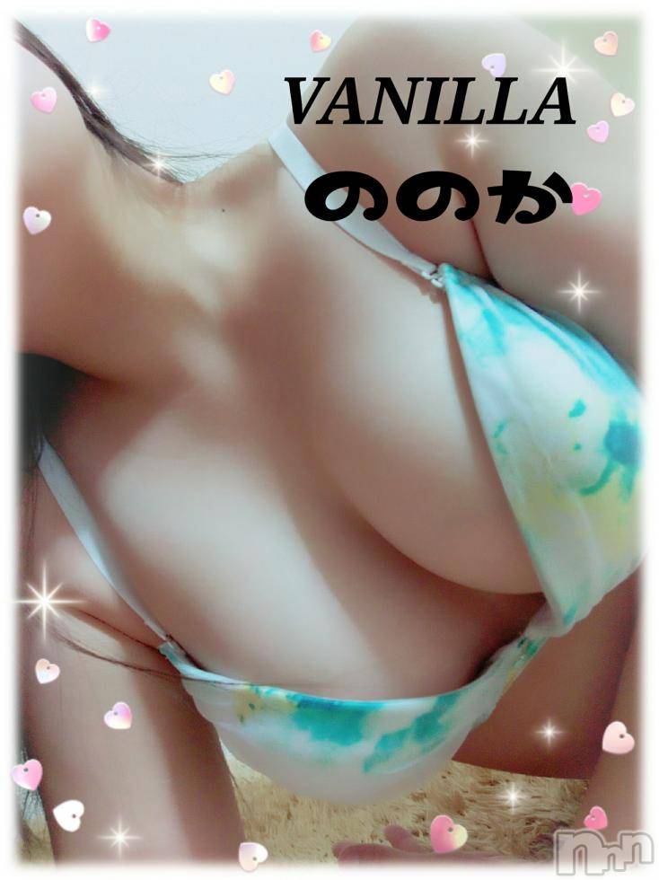 松本発デリヘルVANILLA(バニラ) ののか(27)の6月23日写メブログ「出勤しました♡」