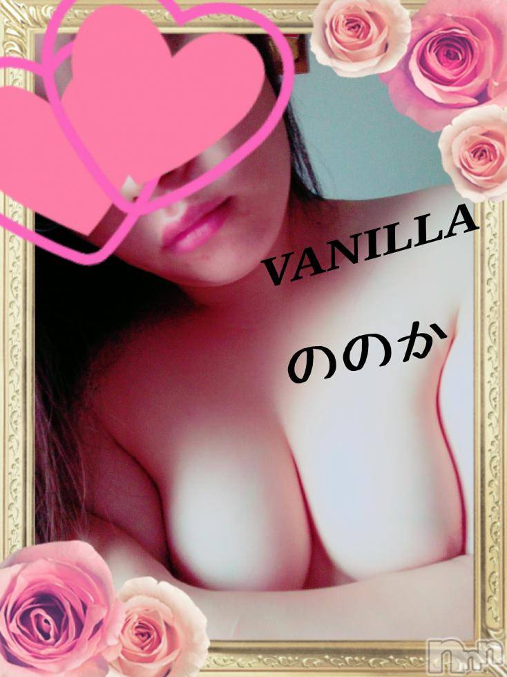 松本発デリヘルVANILLA(バニラ) ののか(27)の7月14日写メブログ「お兄様に会いたいな(⁎˃ᴗ˂⁎)」