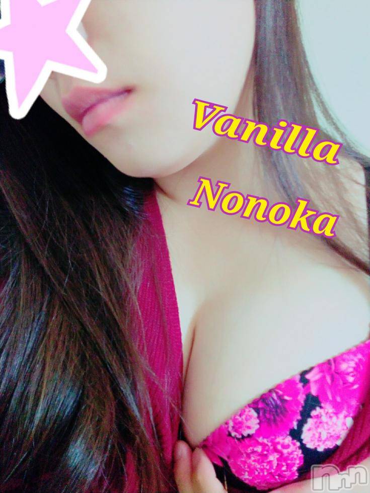 松本発デリヘルVANILLA(バニラ) ののか(27)の10月13日写メブログ「♡Kさまへ♡」