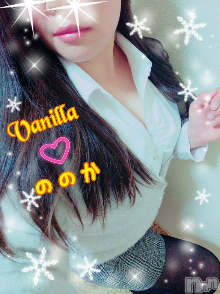 松本発デリヘルVANILLA(バニラ) ののか(27)の11月17日写メブログ「出勤しました♡」