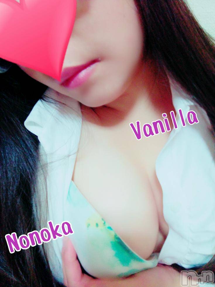 松本発デリヘルVANILLA(バニラ) ののか(27)の11月17日写メブログ「お兄様を待ってます*ˊᵕˋ*」