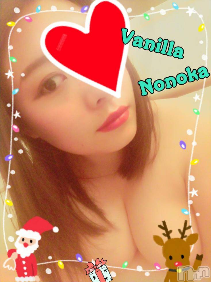 松本発デリヘルVANILLA(バニラ) ののか(27)の12月16日写メブログ「♡ご新規のM様へ♡」