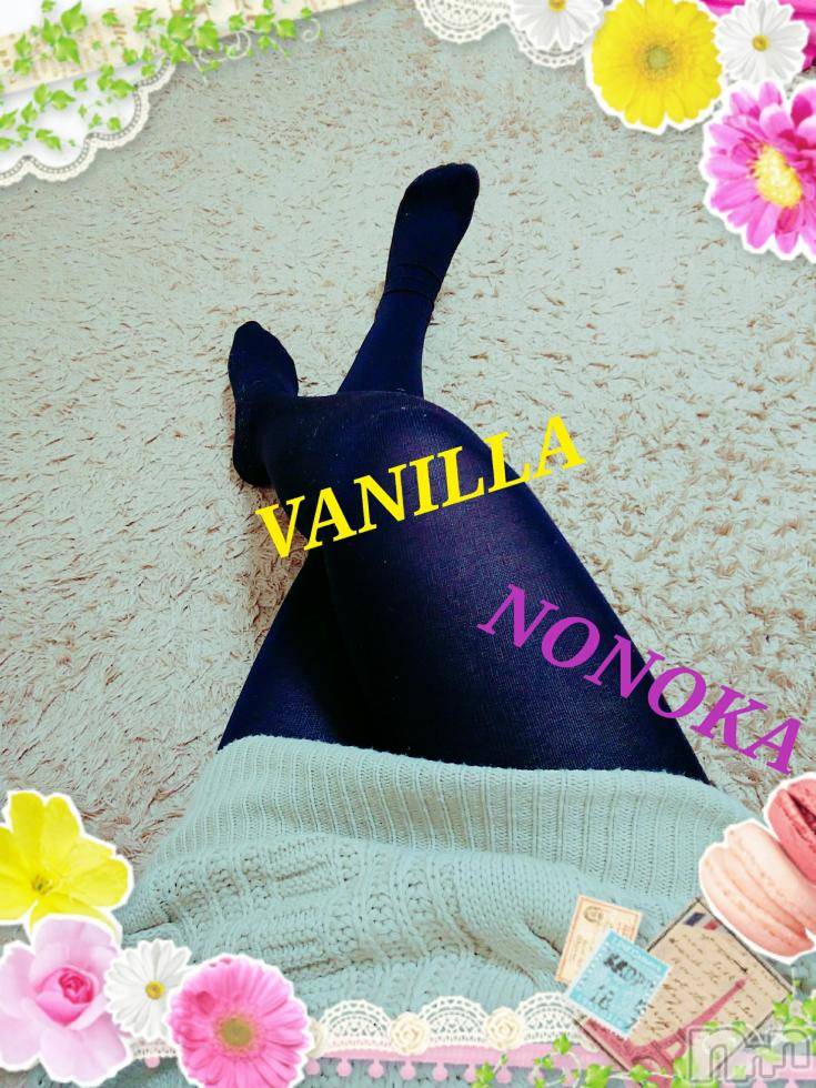 松本発デリヘルVANILLA(バニラ) ののか(27)の12月16日写メブログ「出勤終了しました♡」