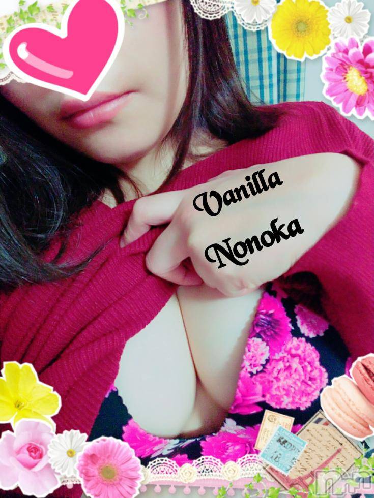 松本発デリヘルVANILLA(バニラ) ののか(27)の12月29日写メブログ「出勤しました♡」