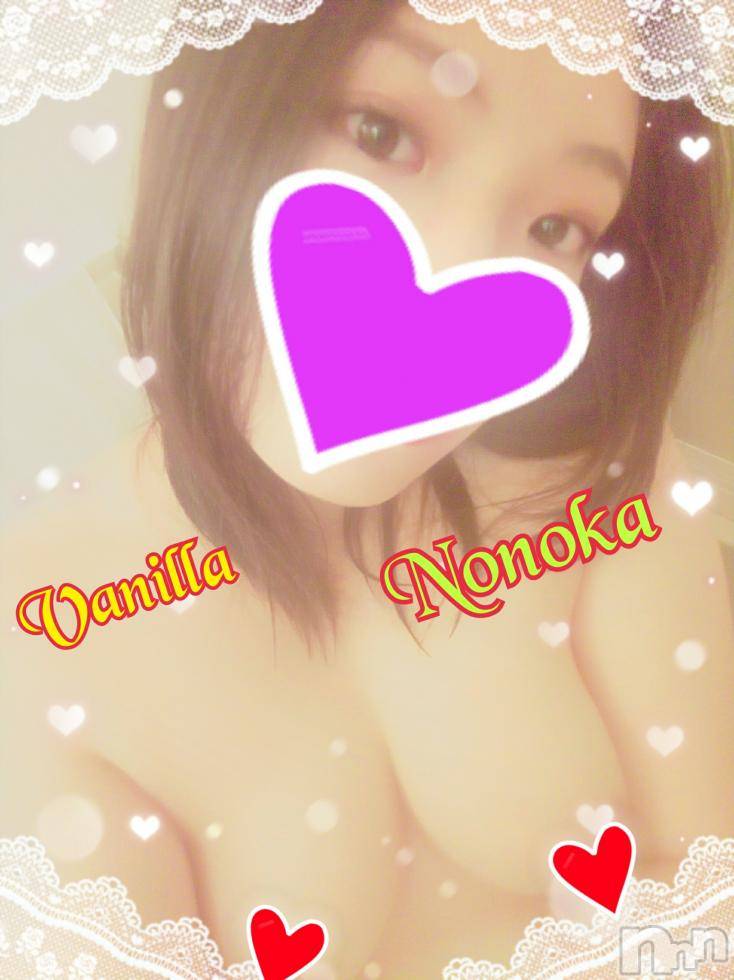 松本発デリヘルVANILLA(バニラ) ののか(27)の12月29日写メブログ「♡はじめましてのT様へ♡」