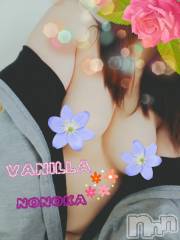 松本発デリヘルVANILLA(バニラ) ののか(27)の12月2日写メブログ「出勤おわりました！」