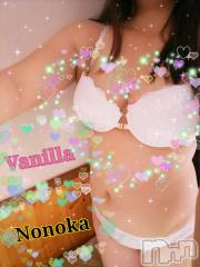 松本発デリヘルVANILLA(バニラ) ののか(27)の12月3日写メブログ「出勤のお知らせ(o^^o)」