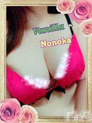 松本発デリヘルVANILLA(バニラ) ののか(27)の3月18日写メブログ「出勤終了いたしました(* ॑꒳ ॑* )⋆*」