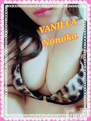 松本発デリヘルVANILLA(バニラ) ののか(27)の9月15日写メブログ「♡♡Mさま♡♡」