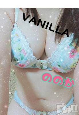 松本発デリヘル VANILLA(バニラ) ののか(27)の11月15日写メブログ「初ブログ！(*^^*)」