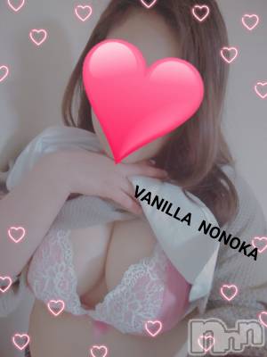 松本発デリヘル VANILLA(バニラ) ののか(27)の10月11日写メブログ「H様♡ありがとう♡」