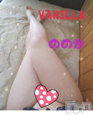 松本発デリヘル VANILLA(バニラ) ののか(27)の11月29日写メブログ「S様へ」