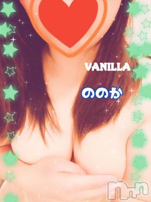 松本発デリヘル VANILLA(バニラ) ののか(27)の12月3日写メブログ「おはよっ(。•᎑•。)♡♬」