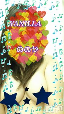 松本発デリヘル VANILLA(バニラ) ののか(27)の12月5日写メブログ「急なお知らせです(´•̥  ̯ •̥`)」