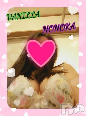 松本発デリヘル VANILLA(バニラ) ののか(27)の12月16日写メブログ「久々のブログです*ˊᵕˋ*」