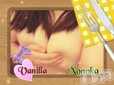松本発デリヘル VANILLA(バニラ) ののか(27)の12月22日写メブログ「召し上がれ♡」