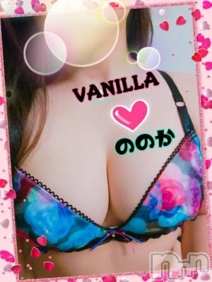 松本発デリヘル VANILLA(バニラ) ののか(27)の2月3日写メブログ「♡出勤のお知らせ♡」