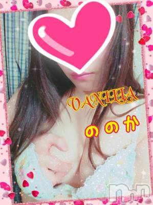 松本発デリヘル VANILLA(バニラ) ののか(27)の2月18日写メブログ「出勤終了しました(*ˊ˘ˋ*)♪」