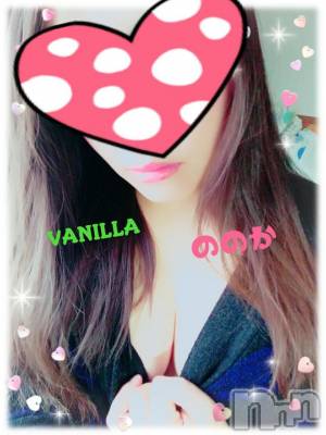 松本発デリヘル VANILLA(バニラ) ののか(27)の3月17日写メブログ「コンニチハー((((o´ω｀o)ノ」